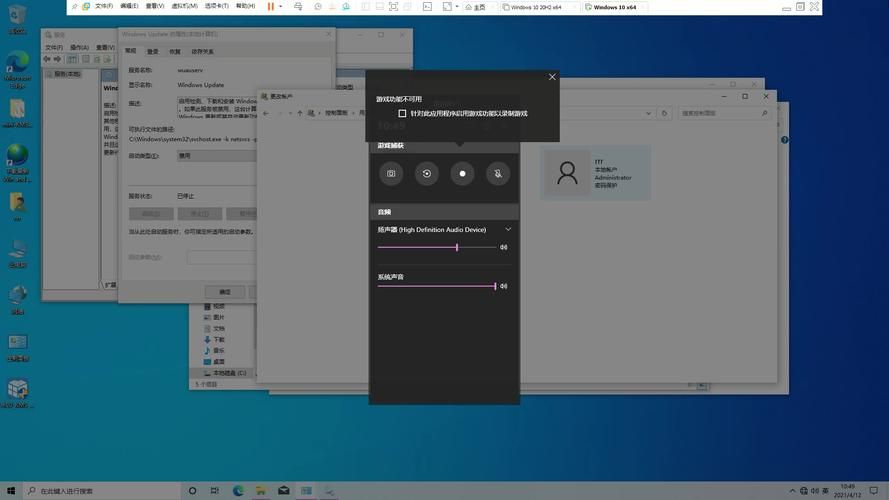win10滑动关机怎么设置 教你一键滑动关机的简单方法