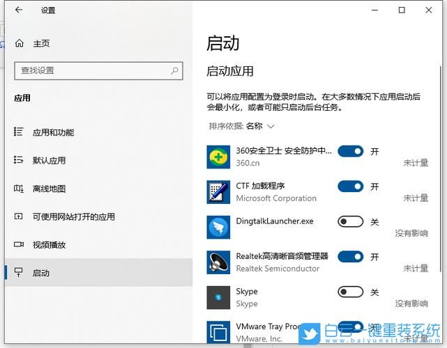 win10滑动关机怎么设置 教你一键滑动关机的简单方法