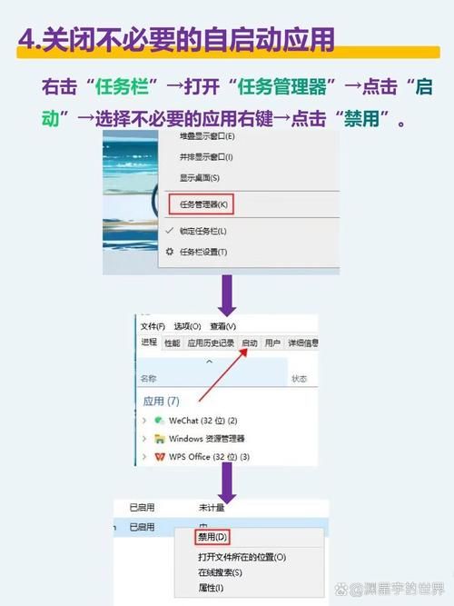 win10滑动关机怎么设置 教你一键滑动关机的简单方法