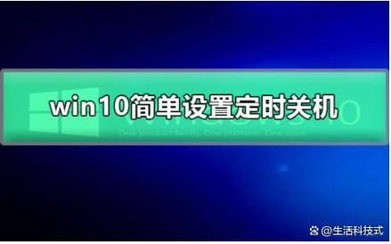 win10滑动关机怎么设置 教你一键滑动关机的简单方法