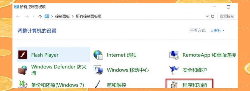 win10设置共享权限教程 安全共享文件必看