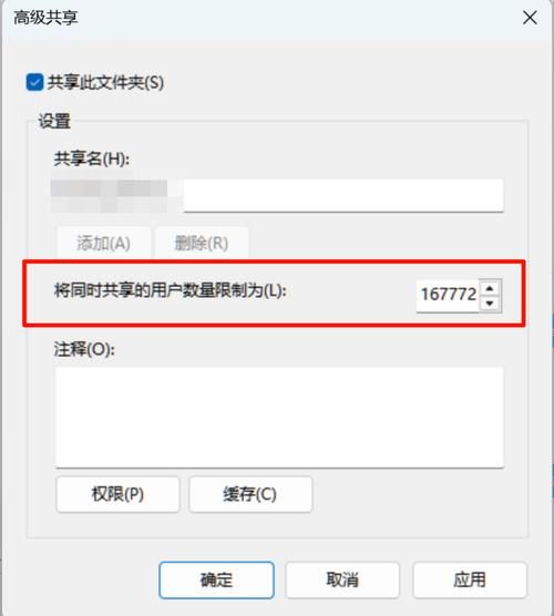 win10设置共享权限教程 安全共享文件必看