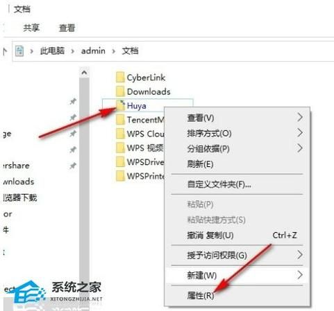 win10设置共享权限教程 安全共享文件必看