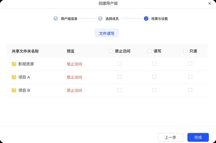 win10设置共享权限教程 安全共享文件必看