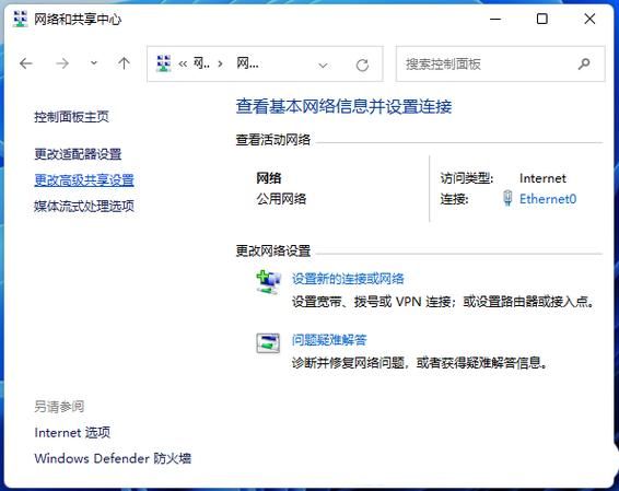win10设置共享权限教程 安全共享文件必看