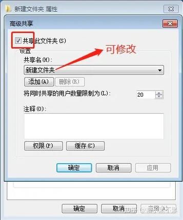 win10设置共享权限教程 安全共享文件必看