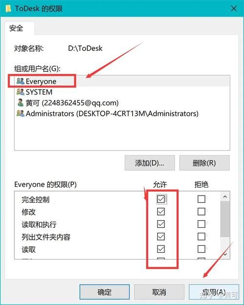 win10设置共享权限教程 安全共享文件必看