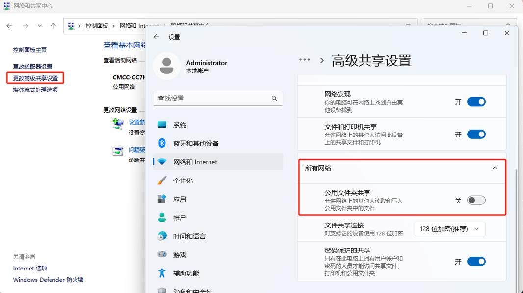 win10设置共享权限教程 安全共享文件必看