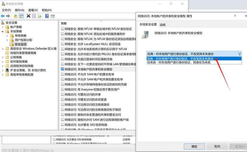 win10设置共享权限教程 安全共享文件必看