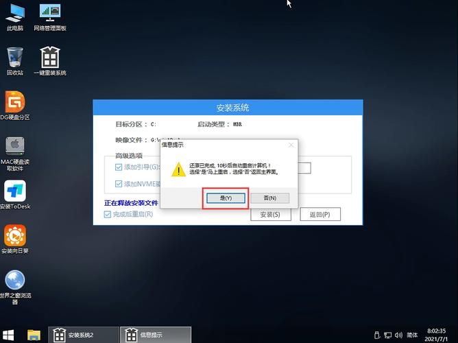 win11安装条件大公开 不符合这些无法升级