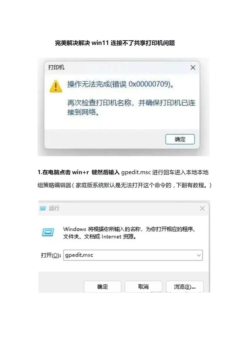 win11安装条件大公开 不符合这些无法升级
