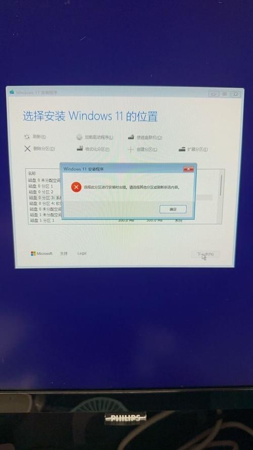 win11安装条件大公开 不符合这些无法升级