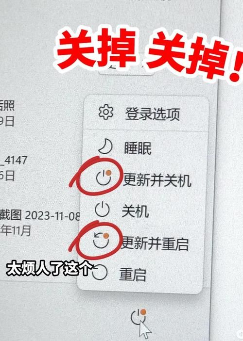 win11锁屏怎么关闭 新手必看操作指南