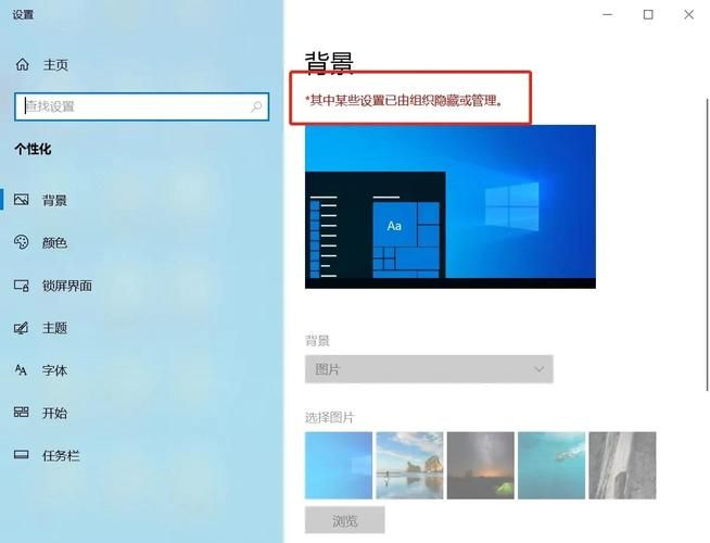 win11锁屏怎么关闭 新手必看操作指南