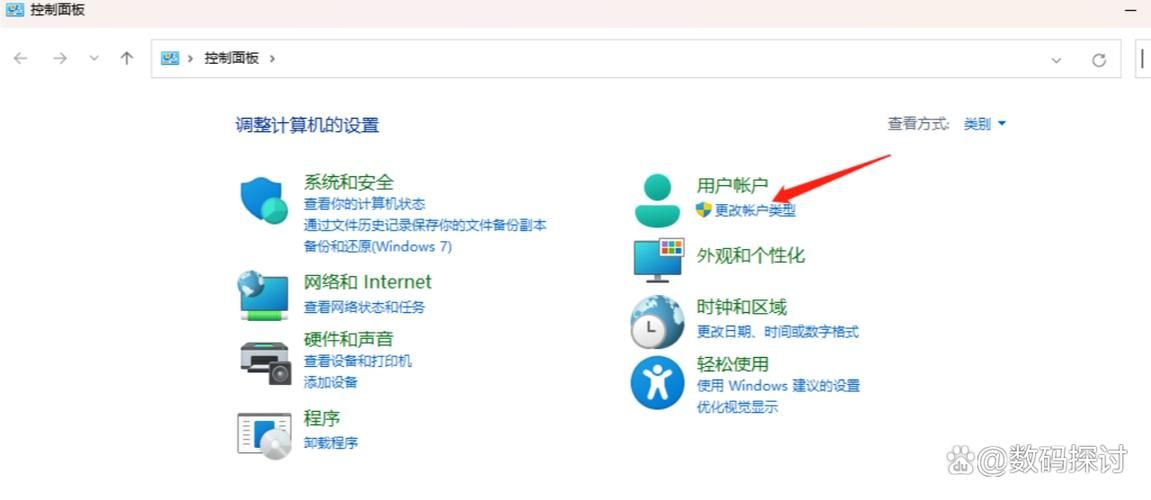win11锁屏怎么关闭 新手必看操作指南