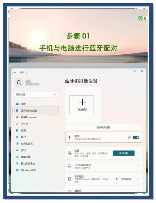 win11锁屏怎么关闭 新手必看操作指南