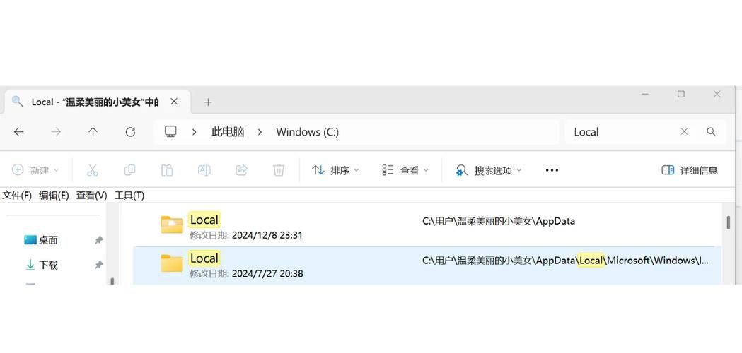 win11锁屏怎么关闭 新手必看操作指南