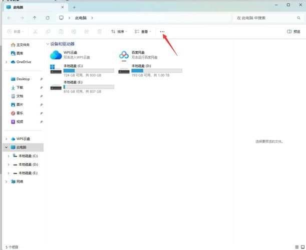 win11锁屏怎么关闭 新手必看操作指南