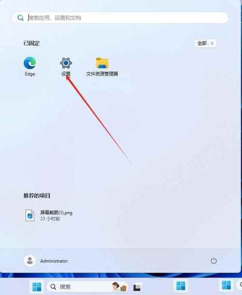 win11锁屏怎么关闭 新手必看操作指南