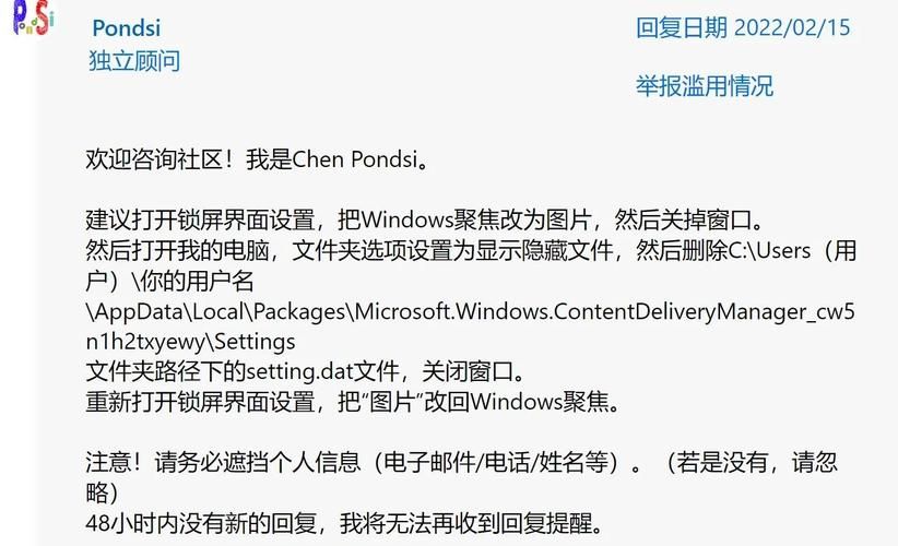win11锁屏怎么关闭 新手必看操作指南