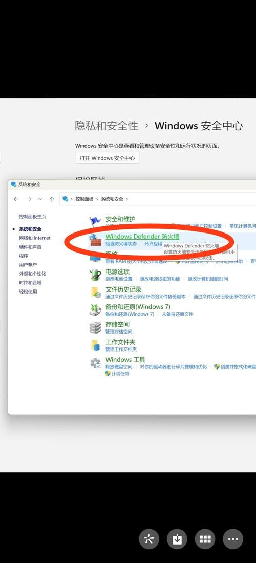 win11锁屏怎么关闭 新手必看操作指南