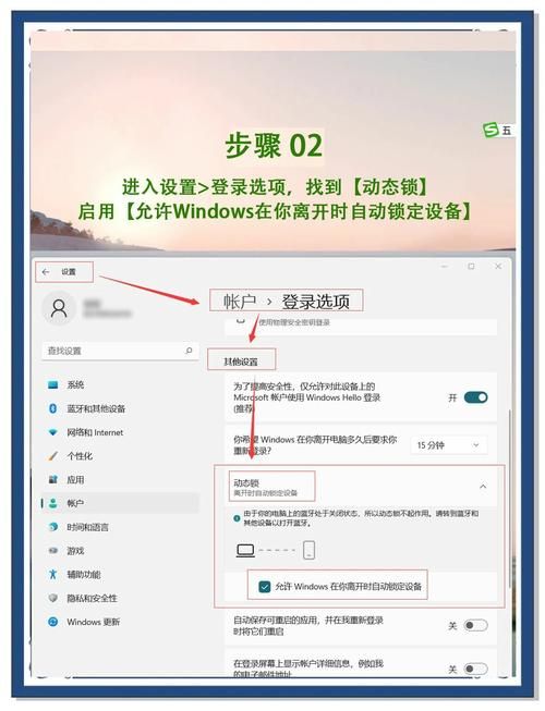 win11锁屏怎么关闭 新手必看操作指南
