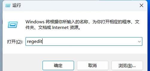 win11锁屏怎么关闭 新手必看操作指南