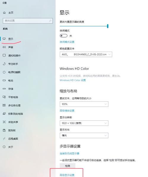 win11锁屏怎么关闭 新手必看操作指南