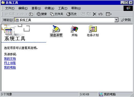 win2000补丁还能用吗 老系统更新指南与建议