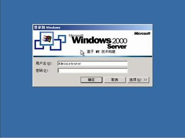 win2000补丁还能用吗 老系统更新指南与建议