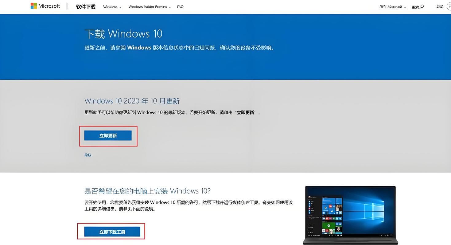 win2000补丁还能用吗 老系统更新指南与建议