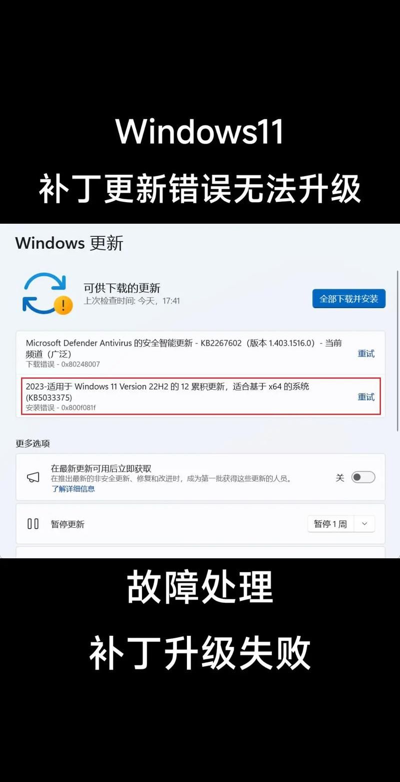 win2000补丁还能用吗 老系统更新指南与建议