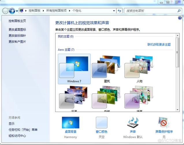 win7zhuti免费下载 精选20款热门win7主题包