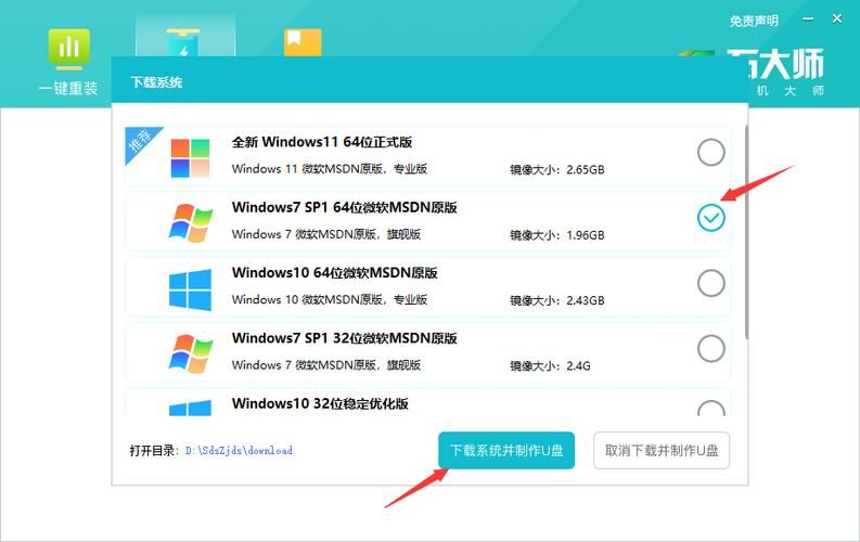 win7分区工具哪个好用 推荐几款实用的win7分区软件