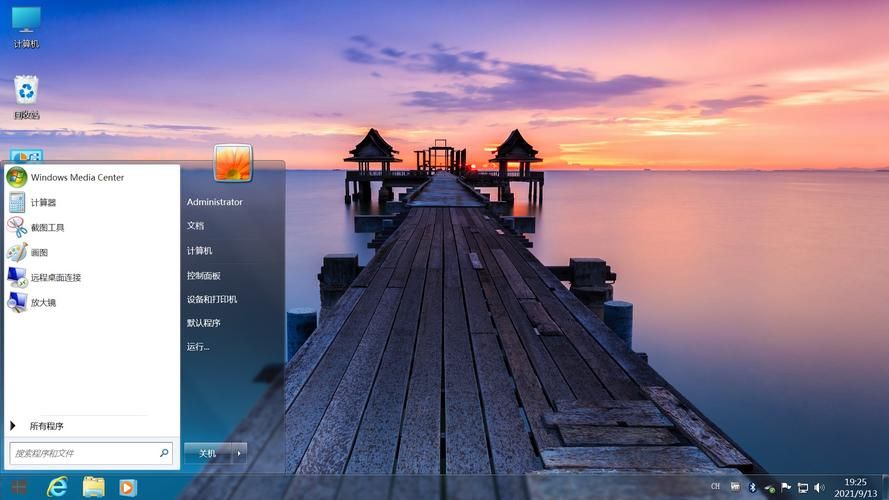 win7分区工具哪个好用 推荐几款实用的win7分区软件