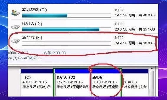 win7分区工具哪个好用 推荐几款实用的win7分区软件