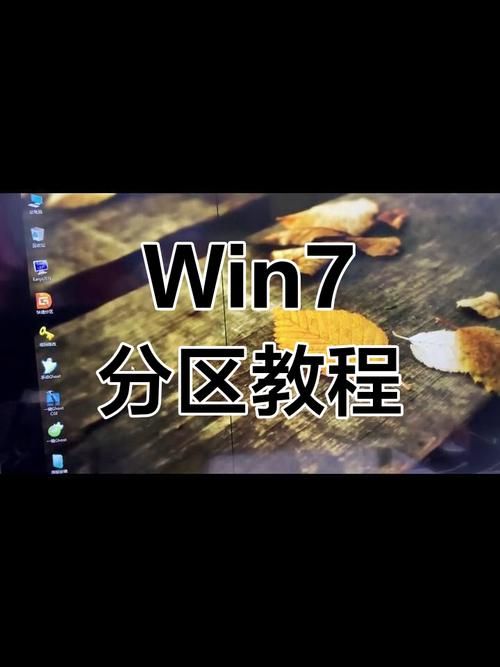 win7分区工具哪个好用 推荐几款实用的win7分区软件