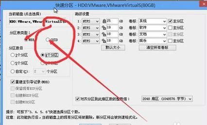 win7分区工具哪个好用 推荐几款实用的win7分区软件