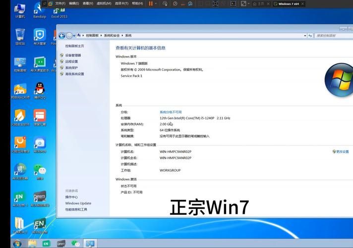 win7分区工具哪个好用 推荐几款实用的win7分区软件