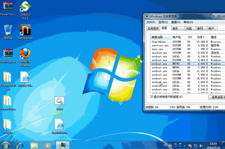 win7动态桌面怎么弄 简单三步就能实现