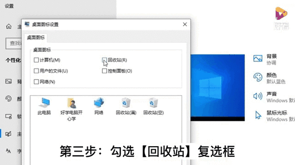 win7动态桌面怎么弄 简单三步就能实现