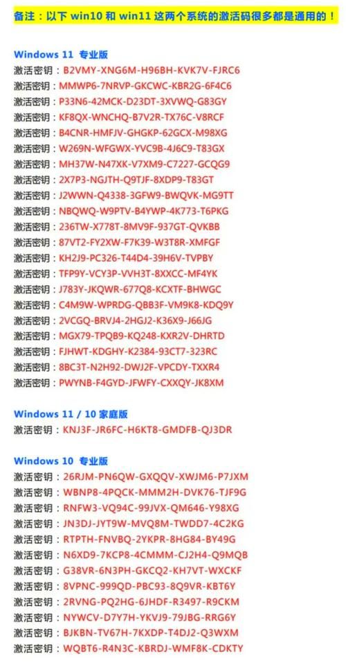 win7简体中文版激活工具推荐 永久免费使用教程