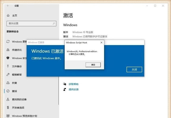 win7简体中文版激活工具推荐 永久免费使用教程