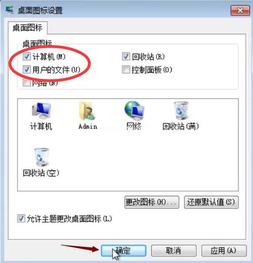 win7补丁包合集安装教程 小白也能轻松搞定更新