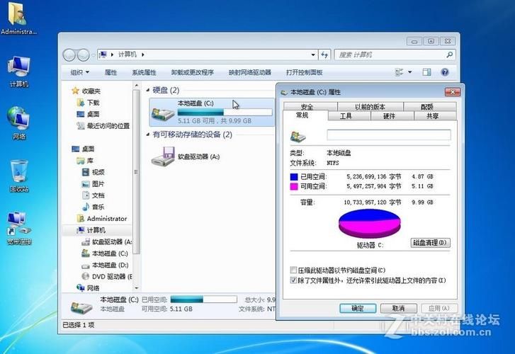 win7补丁包合集安装教程 小白也能轻松搞定更新