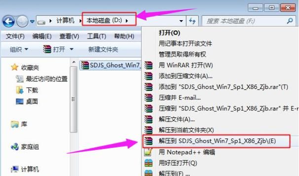 win7补丁包合集安装教程 小白也能轻松搞定更新