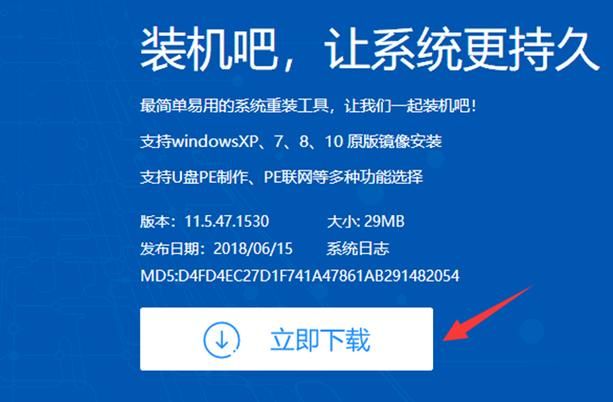 win7补丁包合集安装教程 小白也能轻松搞定更新