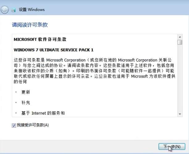 win7补丁包合集安装教程 小白也能轻松搞定更新
