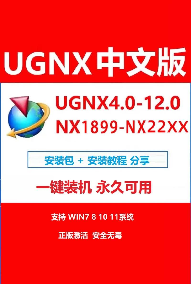 win7补丁包合集安装教程 小白也能轻松搞定更新