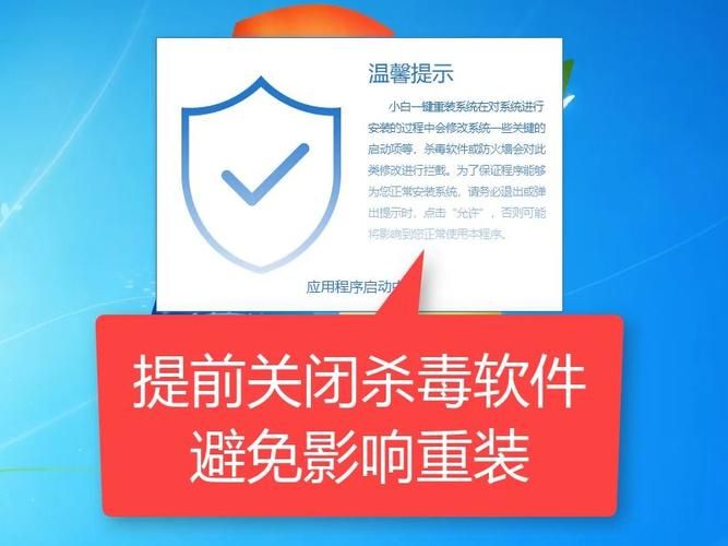 win7补丁包合集安装教程 小白也能轻松搞定更新